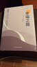 幸福之路 诺贝尔获奖大师罗素的幸福心理学 著名翻译家傅雷翻译 实拍图