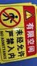 印苼荟 有限空间警示标识牌安全告知牌作业风险告知牌当心受限空间标志牌20*15cm 5片装 实拍图