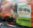 圣农 嘟嘟翅 翅中280g *2袋 奥尔良味 烤翅半成品鸡中翅 空气炸锅 实拍图