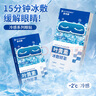 FIT MOMENT叶黄素冷敷眼贴冰敷眼罩缓解眼疲劳干眼涩视力模糊儿童护眼贴10贴 实拍图