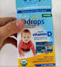 Ddrops滴卓思 婴幼儿童营养维生素D3滴剂vd3 1岁-18岁 2.8ml 600IU 实拍图