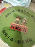沂蒙公社0添加剂薄荷山楂160g罐装清润酸甜山楂糖条休闲零食山楂制品 实拍图