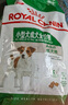 皇家皇家狗粮 成犬狗粮 犬粮 宠物小型犬 PR27 全价犬粮≥10月2KG 实拍图