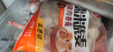 思念猪肉香菇糯米大烧卖1kg约20个 烧麦早餐半成品食品早点 实拍图
