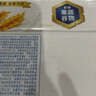 伊利早餐奶麦香味牛奶250ml*24盒/箱浓香麦片浓香早餐伴侣 礼盒装 实拍图