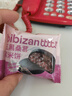 比比赞（BIBIZAN）五黑桑葚紫米饼600g/箱饱腹粗粮早餐面包饼干蛋糕点心休闲零食品 实拍图
