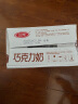 三元巧克力奶整箱250ml*24盒 生牛乳含量80% 实拍图