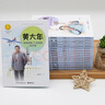 中华先锋人物故事汇第二辑（套装15册）(中国环境标志产品绿色印刷) 课外阅读 阅读 课外书   实拍图