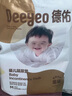 德佑婴儿一次性隔尿垫46片33*45cm护理垫不可洗尿垫姨妈垫 实拍图
