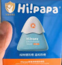 Hi!papa海龟爸爸儿童防晒霜小雪山防晒儿童宝宝专用物理防晒90g 实拍图