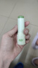 润本（RUNBEN）紫草膏婴儿童止痒棒舒缓蚊虫叮咬消包清凉膏宝宝专用青草膏棒便携 7g 1支 升级款【温和款|儿童可用】 实拍图
