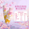 蒙牛真果粒花果奶昔樱花风味酸奶230g×10瓶 送礼盒装 实拍图