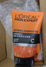 欧莱雅（LOREAL）男士洗面奶抗黑头深层清洁毛孔清爽控油火山泥清痘洁面乳洁面膏 劲能净化洁面膏100ml+洗发100ml 实拍图