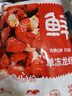 福字号【大连产地】冷冻扇贝肉带黄带卵净重2斤大号40-80粒/袋 烧烤 实拍图