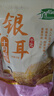十月稻田  银耳糯耳 200g 丑耳白木耳 银耳莲子桂圆百合羹配料 炖煮软糯 实拍图