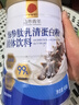 同仁堂海参肽乳清蛋白粉900g礼盒99%乳清成人中老年营养品免疫球蛋白 实拍图