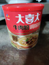 大喜大牛肉粉480g韩式料理鸡精盐味增料家用烹饪炒菜 提鲜专用 实拍图