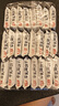 嘉友 牛乳味饼干468g约24小包 炼奶起士味饼干椰子饼干72片休闲零食品 牛乳味468g（内含24包） 实拍图