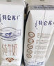蒙牛特仑苏纯牛奶250ml*16盒3.6g乳蛋白礼盒整箱装 实拍图