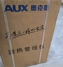 奥克斯（AUX）家用高端净水器净饮机伴侣 壁挂式饮水机 即热即饮 全通量适配 全水路杀菌速热管线机YGX-2201W 实拍图