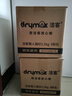 洁客（Drymax）膨润土豆腐砂混合猫砂懒人猫砂2.5kg*4袋共10kg整箱装 实拍图