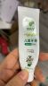 奥乐V1-6岁净白系列生物专利无氟 宝宝护牙剂儿童牙膏 去黑焕白去口臭 【专业净白】1-6岁50克单支装 实拍图