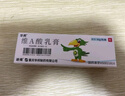 【2盒装】迪维 维A酸乳膏0.1%*30g/盒          实拍图