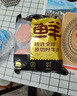 鲜京采 巴西进口原切牛排组合1.8kg（10片） 西冷眼肉上脑 京东自有品牌 实拍图