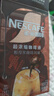雀巢（Nestle）三丽鸥正版授权超浓缩胶囊咖啡液黑咖32颗+吸管杯套组 实拍图