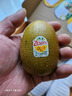 佳沛（zespri）新西兰阳光金奇异果 8个装 特大果单果重约122-146g 水果猕猴桃 实拍图