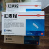 肛泰 肛泰栓1g*12粒*3盒装 凉血止血，清热解毒，燥湿敛疮，消肿止痛 实拍图