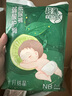 十月结晶小小冒险家婴儿纸尿裤超柔宝宝尿不湿试用装NB6片 实拍图