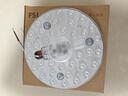 FSL佛山照明全光谱led灯盘吸顶灯led灯芯替换灯条灯盘RA97 22W 星耀 实拍图