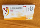 【原研进口】[拜耳][优思明]口服避孕药 屈螺酮炔雌醇片 女用长期短效非紧急21片*6盒[6周期量] 实拍图