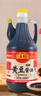 鼎丰黄豆酱油800ml 凉拌炒菜调味品 炒菜厨房调料酿造酱油整箱批发 鼎丰黄豆酱油800ml 实拍图
