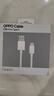 OPPO 原装 USB-A to Type-C  闪充数据线 12A 1米充电线 支持 100W Max 高效传输通用OPPO华为小米手机 实拍图