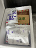 东北大板草原榛子奶冰淇淋 75g*5支 盒装 棒支 冷饮 冰激凌 东北奶糕 批发 实拍图