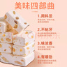 享食兔 花生牛轧糖老式手工牛奶糖婚庆喜糖童年休闲糖果休闲零食500g 实拍图