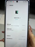 vivo iQOO Z9x【国家补贴】8GB+128GB 曜夜黑 6000mAh 电池 4nm第一代骁龙 6 磐石缓震架构 电竞手机 实拍图