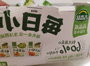 吉香居  榨菜真芯 减盐榨菜0添加脂肪 25g*20袋 咸菜下饭菜佐餐清淡榨菜 实拍图