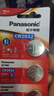 松下（Panasonic）CR2412进口纽扣电池3V适用于汽车钥匙遥控器CR2412 一粒 实拍图