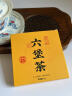 七春  六堡茶黑茶熟茶广西梧州陈香茶叶2020年便携饼茶30g春茶季自喝  实拍图
