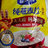 西麦超值快熟快煮燕麦片1000g 冲饮谷物营养早餐无额外添加蔗糖 实拍图