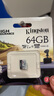 金士顿（Kingston）64GB 读速95MB/s U1 A1 switch内存卡 行车记录仪&家庭监控摄像专用 TF（MicroSD）存储卡 实拍图