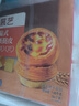 展艺 葡式黄油蛋挞皮 84个装 1680g 儿童蛋挞0反式脂肪酸 烘焙半成品 实拍图