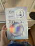欧诗漫（OSM）珍珠美白面膜金榜补水保湿淡斑痘印去黄提亮男女生日礼物送5片/盒 实拍图