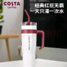 COSTA巨无霸保温杯男女士大容量水杯吸管杯学生冰霸杯子生日车载礼物 实拍图