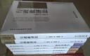 行政法Ⅰ（第六版）行政法总论 现代日本行政法学界泰斗盐野宏行政法教科书三部曲 实拍图
