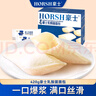 豪士乳酸菌面包420g 零食早餐口袋酸奶夹心小面包休闲西式糕点礼品 实拍图