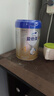 爱他美卓傲4段儿童配方调制乳粉(3岁以上) 800g【卓萃升级版】 实拍图